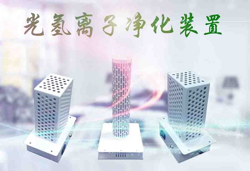 中央空調(diào)空氣凈化器