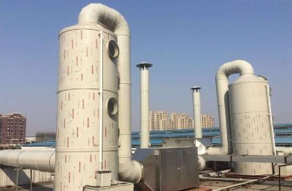 造成廢氣處理設(shè)備泄漏的原因有哪些？