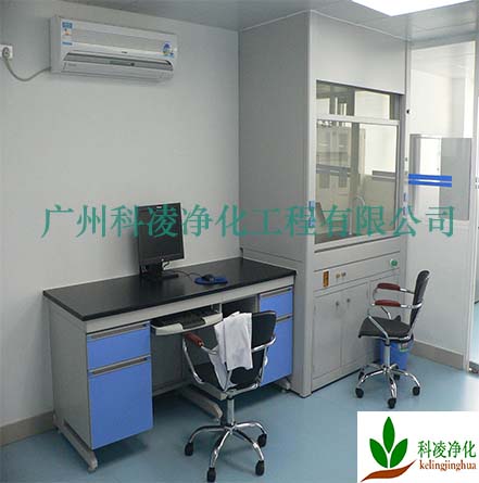 實(shí)驗(yàn)室凈化工程