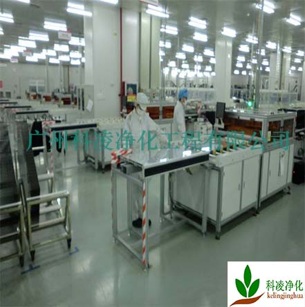 廠房凈化設(shè)計(jì)