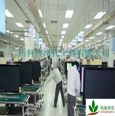 廣州廠房凈化設(shè)計