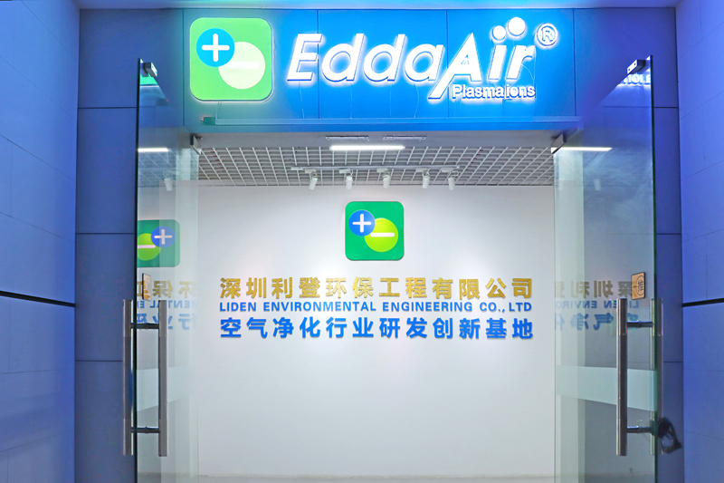 等離子空氣消毒機(jī)廠(chǎng)家