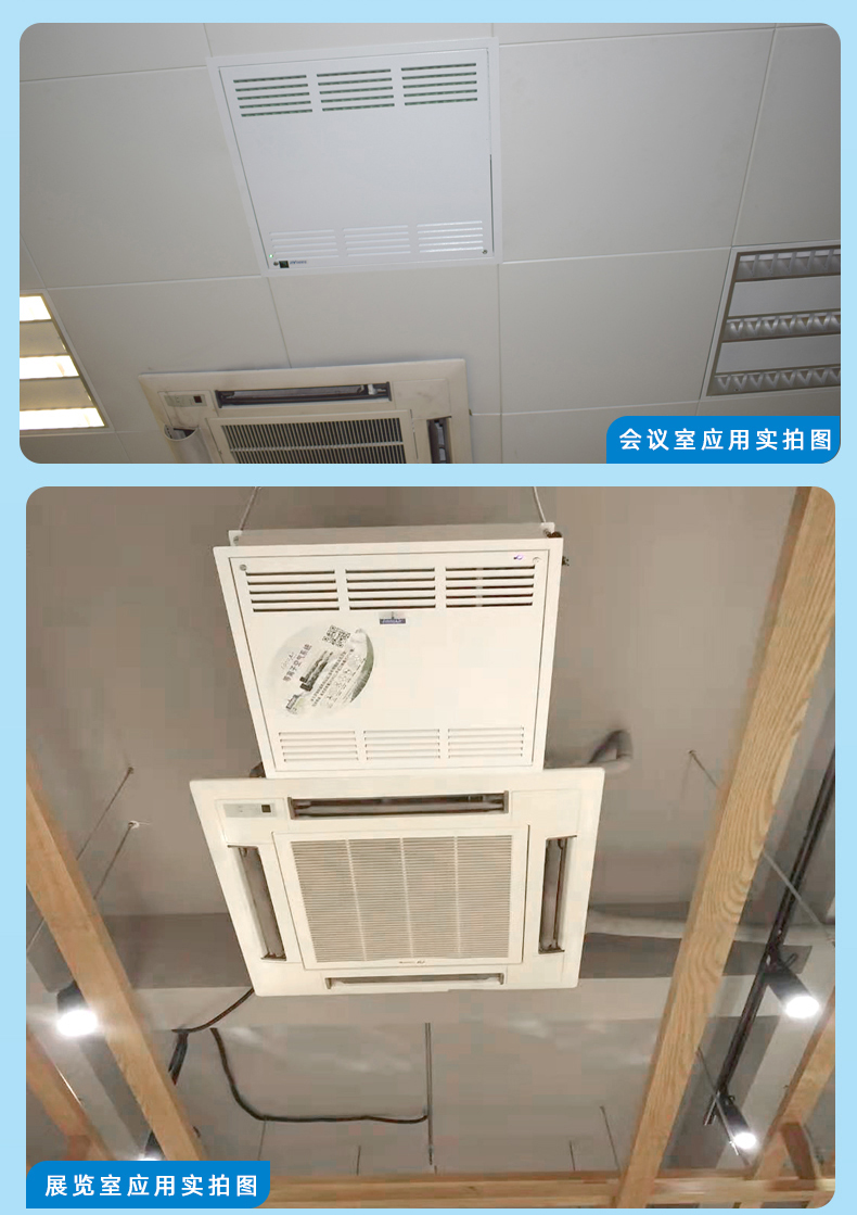 醫(yī)用空氣消毒機的種類    醫(yī)用空氣消毒機對人體有害嗎