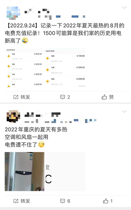 電力價格或?qū)⒄{(diào)整 節(jié)能家電幫你實現(xiàn)用電自由