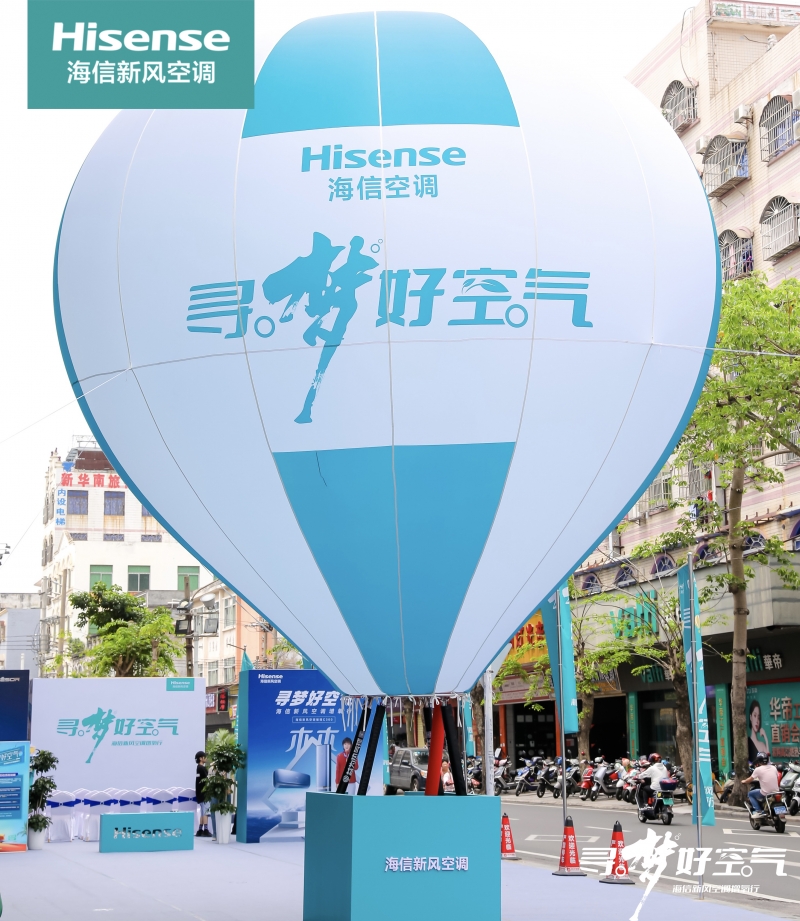 解決用戶呼吸健康痛點，海信新風空調(diào)揭秘?？诳諝饷艽a