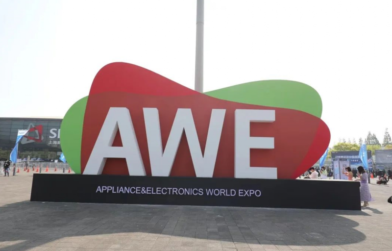 創(chuàng)新技術驅動未來 ，EBC英寶純在AWE上展現(xiàn)別樣風采