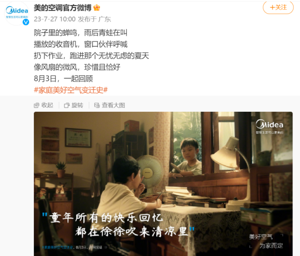 兩代人，40年，中國家庭如何呼吸“好空氣”