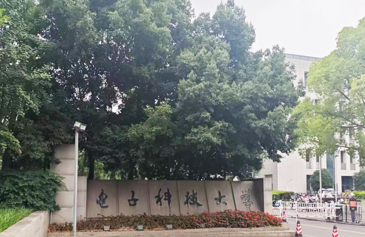 電子科技大學采購南京大展的導熱系數測試儀，開啟新材料研究