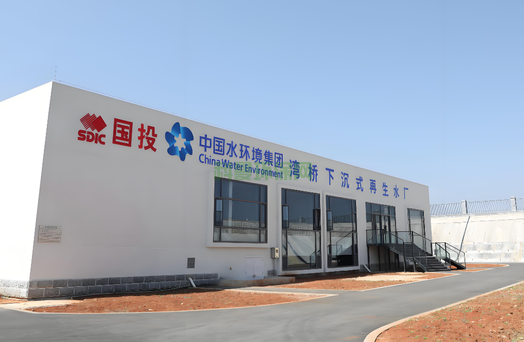 中國(guó)水環(huán)境集團(tuán)有限公司