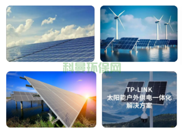 太陽能是清潔能源嗎？