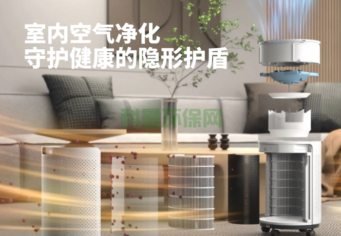 室內(nèi)空氣凈化：守護健康的隱形護盾