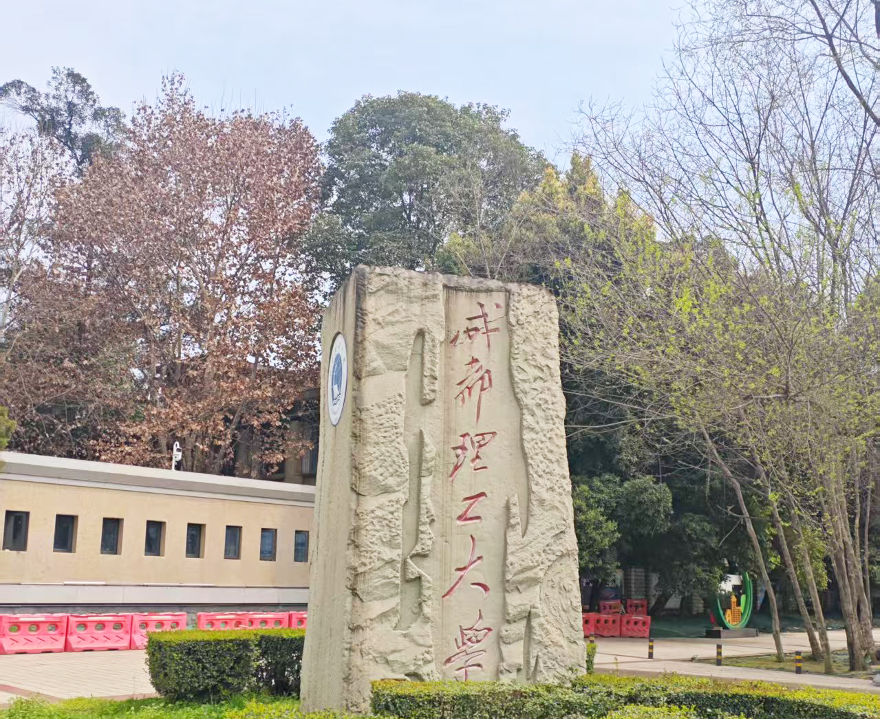 成都理工大學采購南京大展DZ-TGA101熱重分析儀