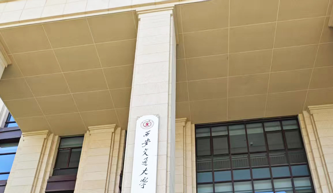 西安交通大學采購南京大展的DZDR-S導熱系數測定儀