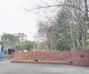 華中農業大學采購南京大展高溫同步熱分析儀