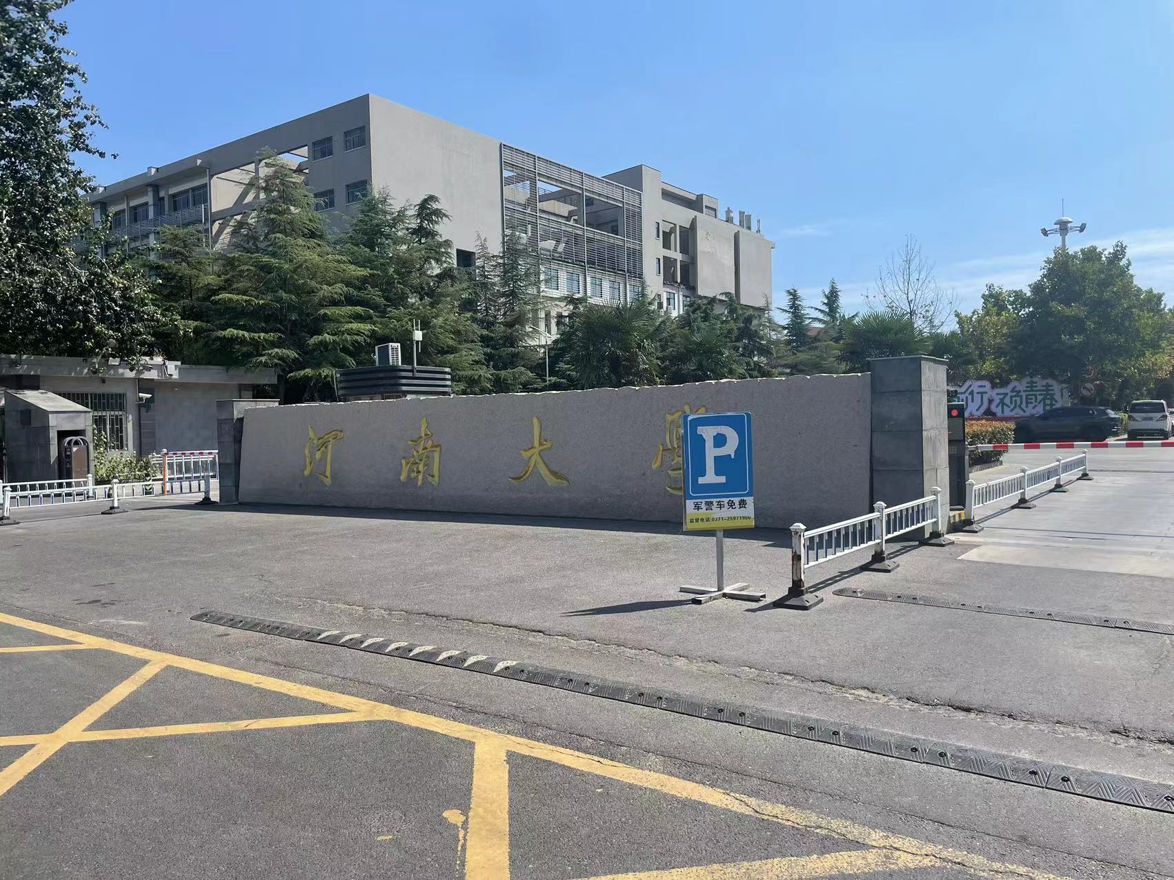 河南大學引進南京大展差示掃描量熱儀，為提升科研實力不斷助力