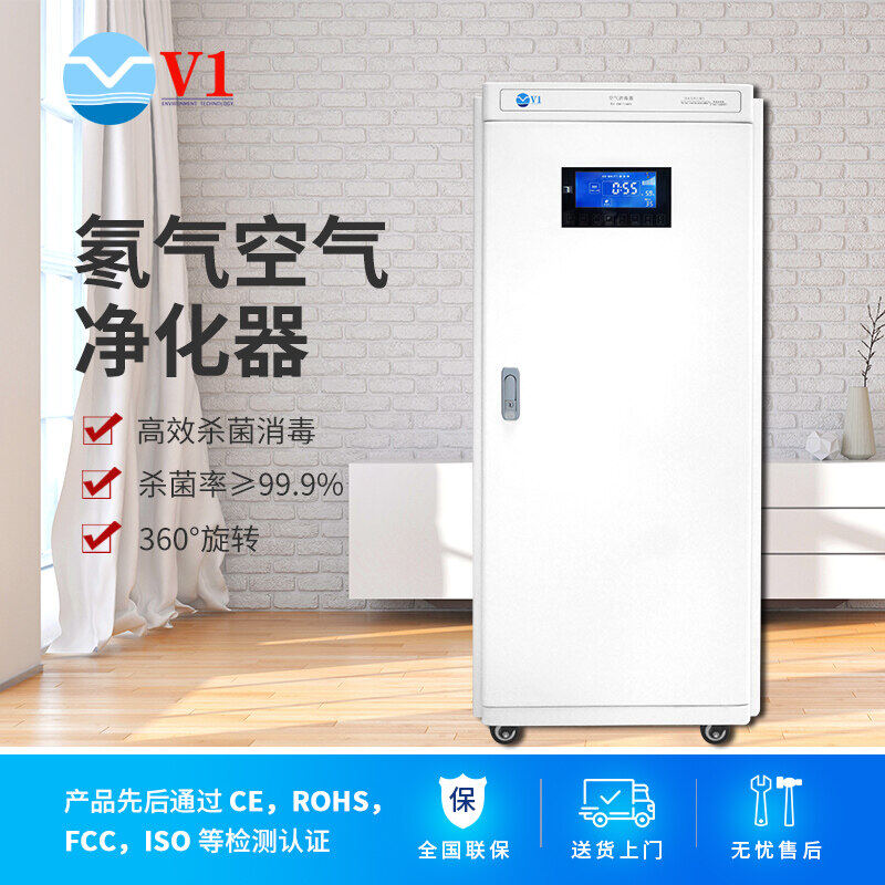 空氣消毒機(jī)的使用方法及注意事項(xiàng)